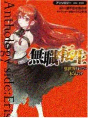 青渠会集会场面剧照,平民诉求势力示意
