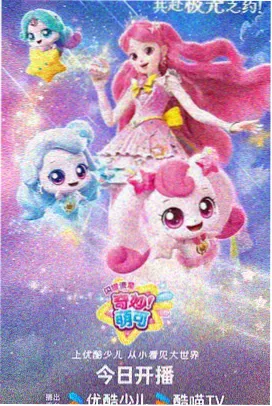 观澜阶示意插画,水纹与标本标签结合
